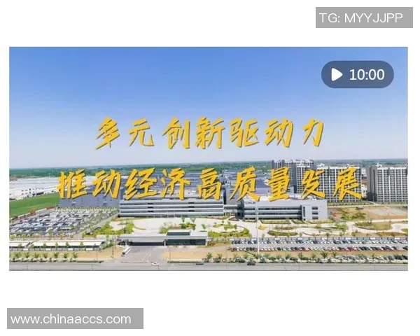 以创新驱动为引领推动经济高质量发展加快构建现代化经济体系