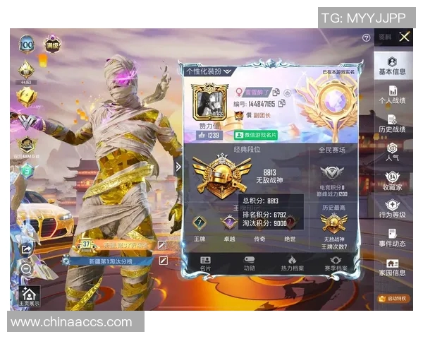 和平精英评论：EDG在比赛中的表现分析与整体压制效果探讨