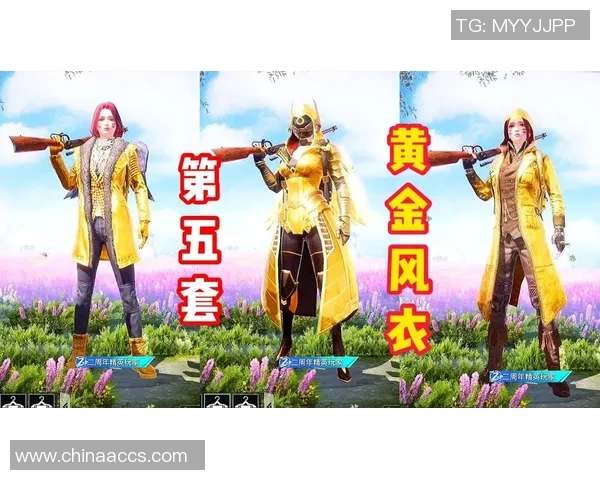 和平精英深度解析：BLG战队实力与战术布局全景剖析