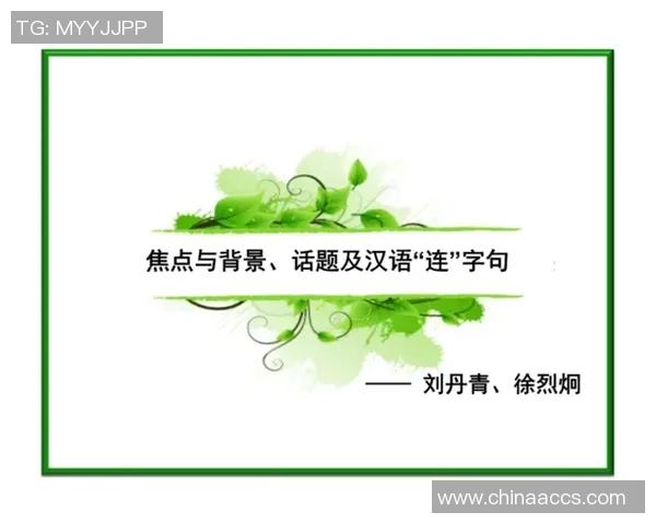 西安乒乓球队意识探讨与发展策略研究之焦点分析