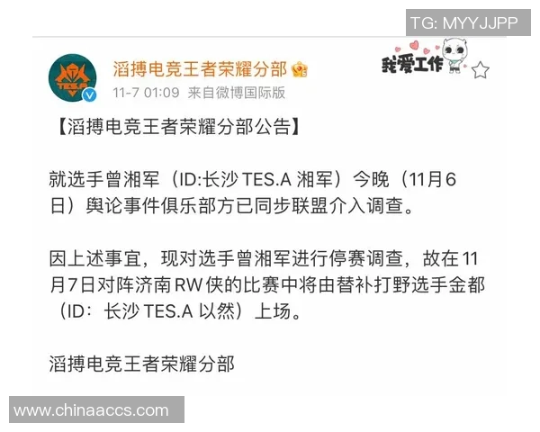 TES在王者荣耀中的阵地战表现分析与得失总结