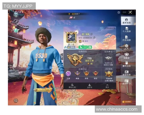 和平精英实力榜单更新TES战队稳居第一名引领潮流