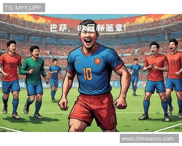 欧冠历史上的经典对决与球队演绎的传奇故事