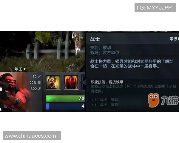 JDG战队DOTA2整体压制体系解析与战术运用探讨