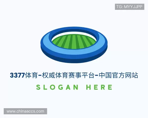 认识3377体育全站